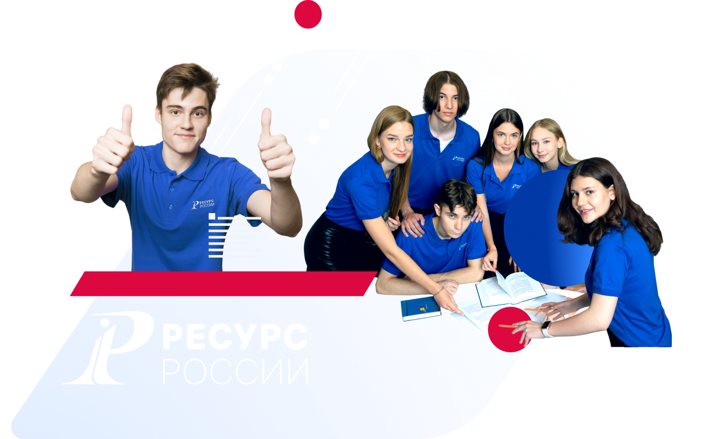 Дирекция приоритетных образовательных инициатив